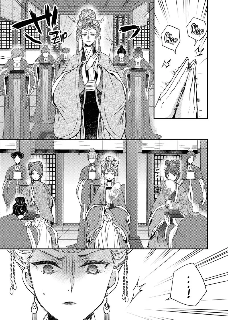 Gekkakoku Kiiden Chapter 53 page 7