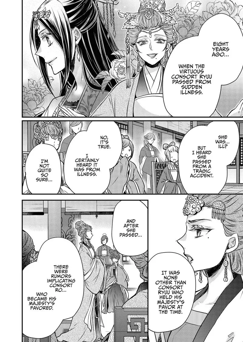 Gekkakoku Kiiden Chapter 53 page 18