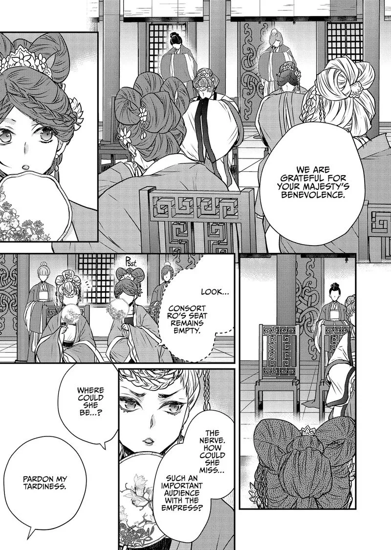 Gekkakoku Kiiden Chapter 53 page 3