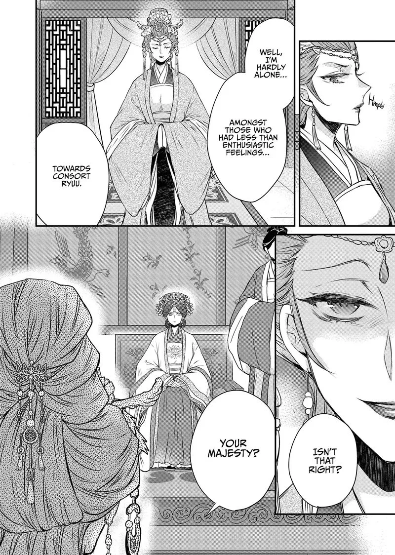 Gekkakoku Kiiden Chapter 53 page 20