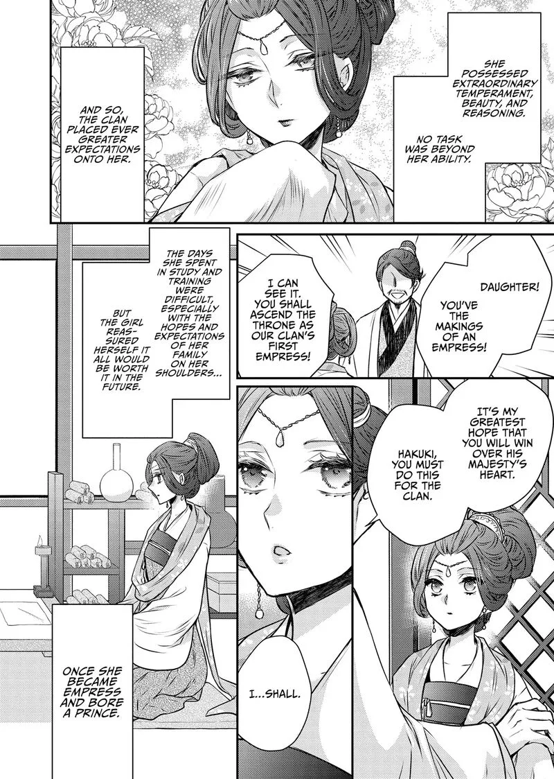 Gekkakoku Kiiden Chapter 53 page 24