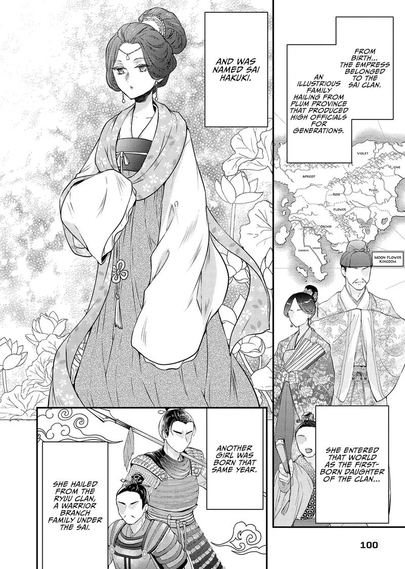 Gekkakoku Kiiden Chapter 53 page 22