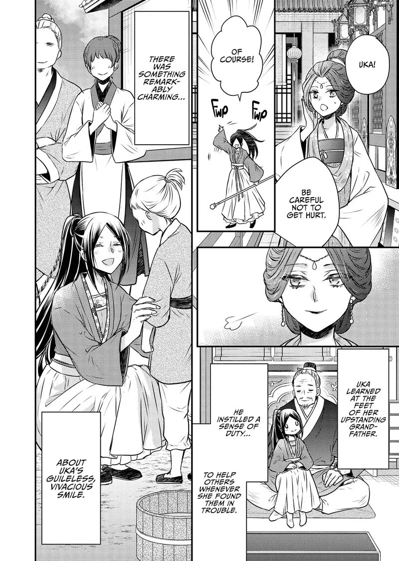 Gekkakoku Kiiden Chapter 53 page 26