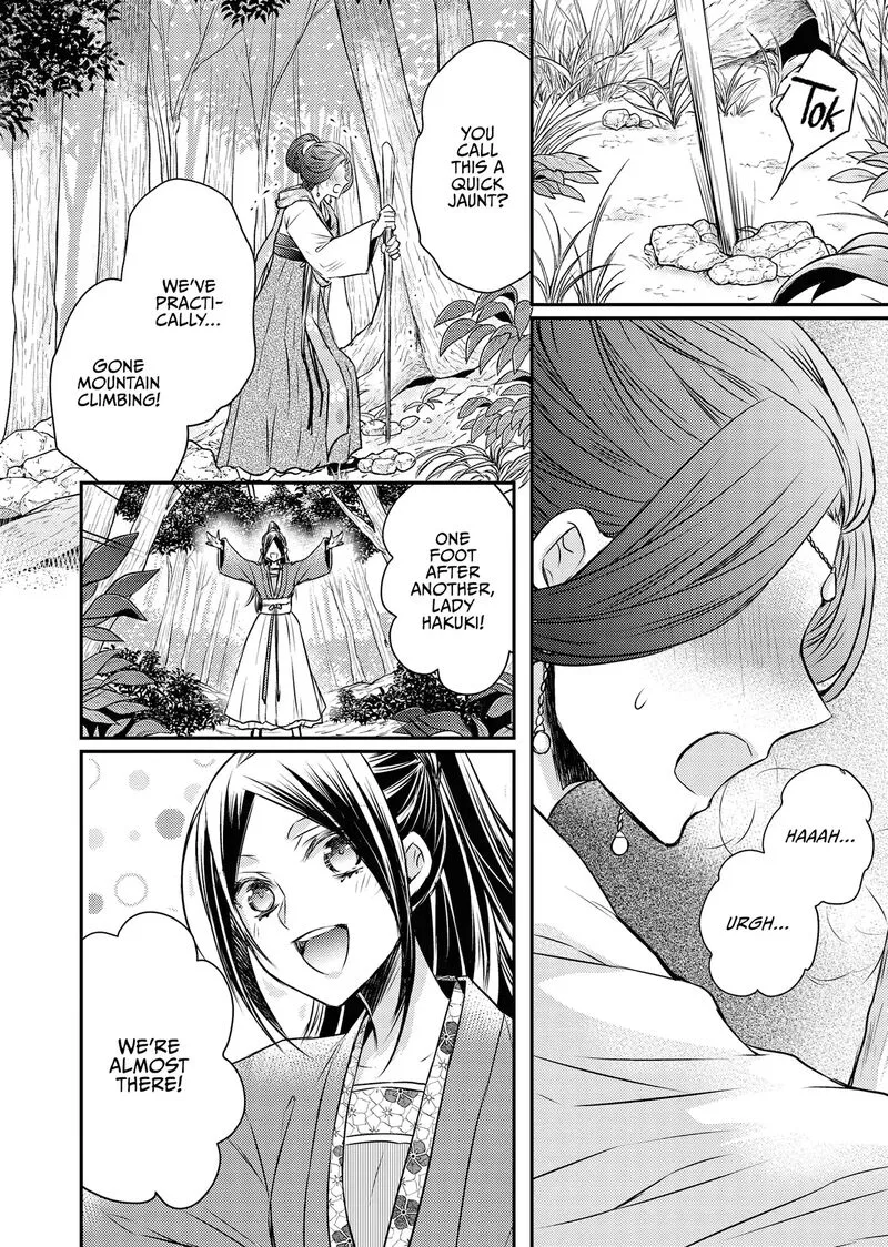 Gekkakoku Kiiden Chapter 53 page 30