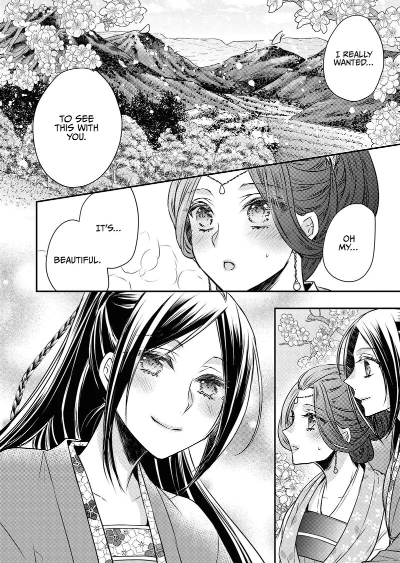 Gekkakoku Kiiden Chapter 53 page 33