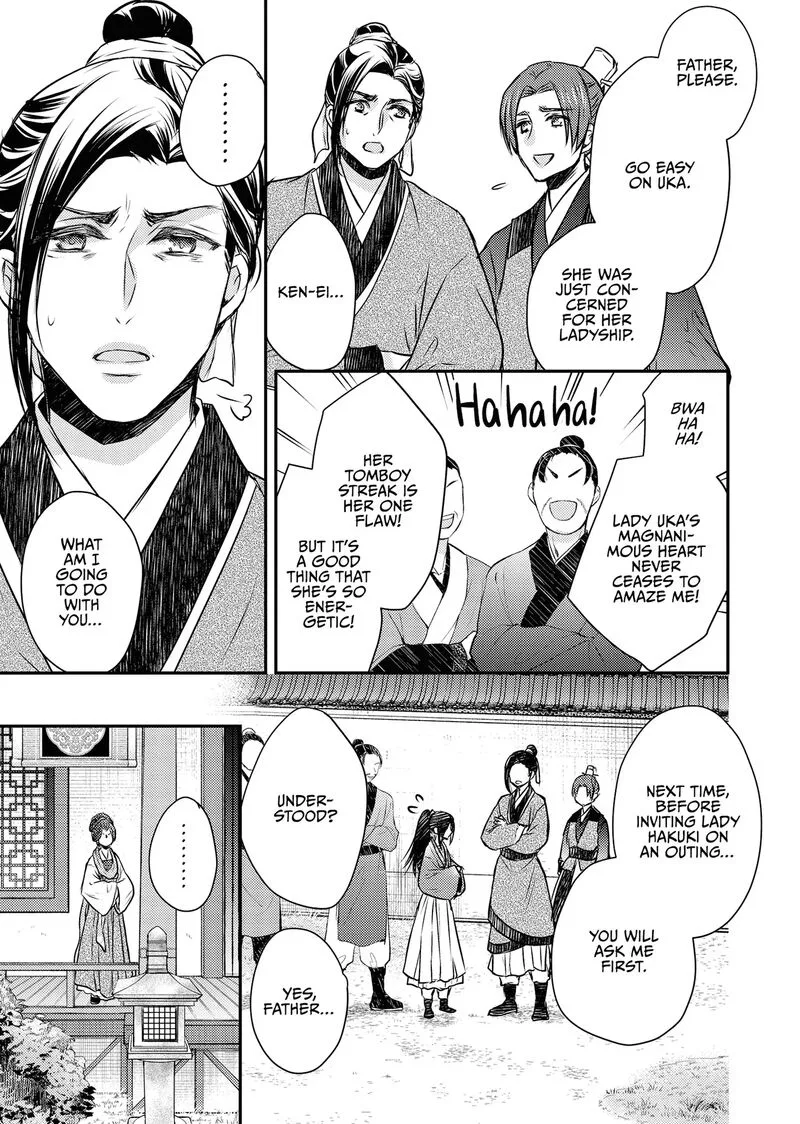 Gekkakoku Kiiden Chapter 53 page 38