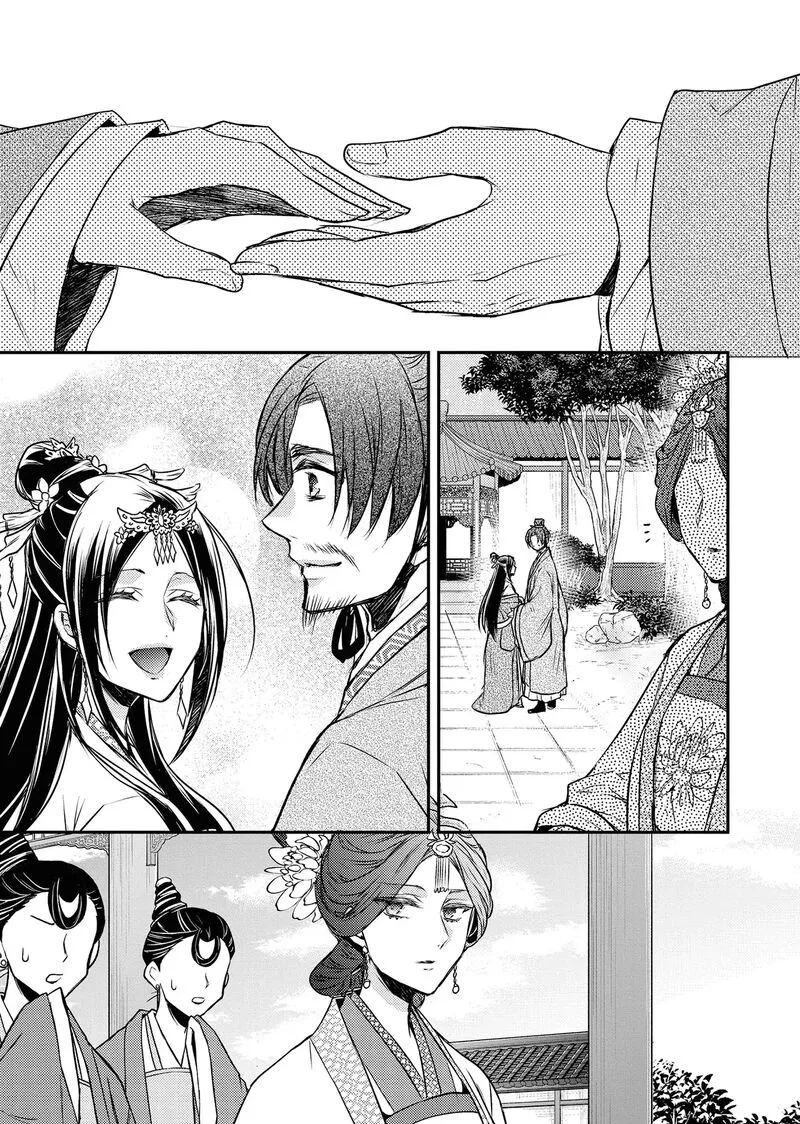 Gekkakoku Kiiden Chapter 54 page 15