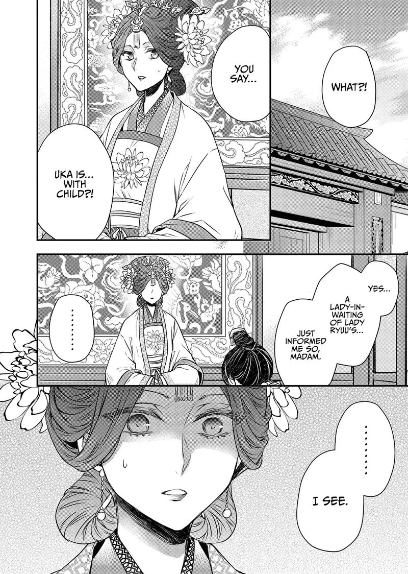 Gekkakoku Kiiden Chapter 54 page 16