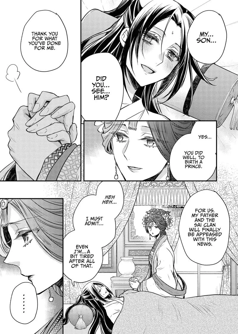 Gekkakoku Kiiden Chapter 54 page 23