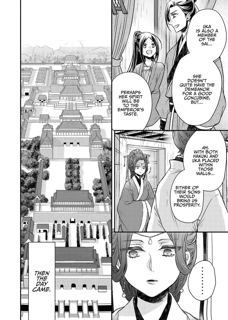 Gekkakoku Kiiden Chapter 54 page 4