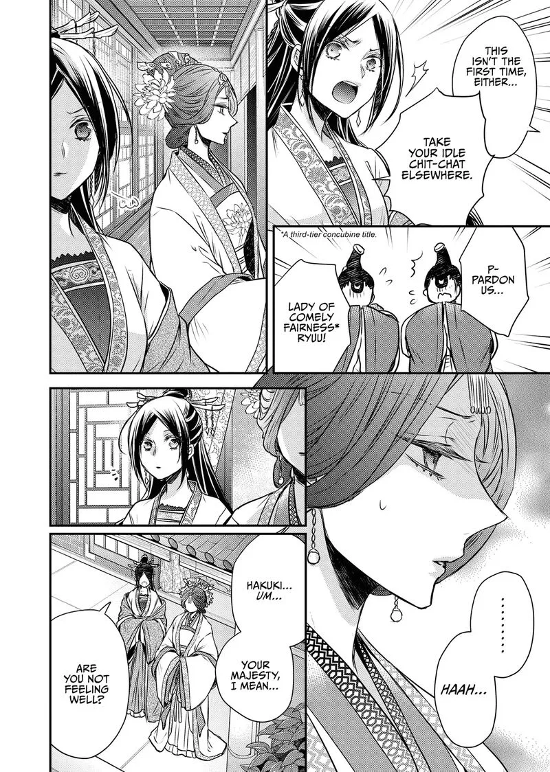 Gekkakoku Kiiden Chapter 54 page 8