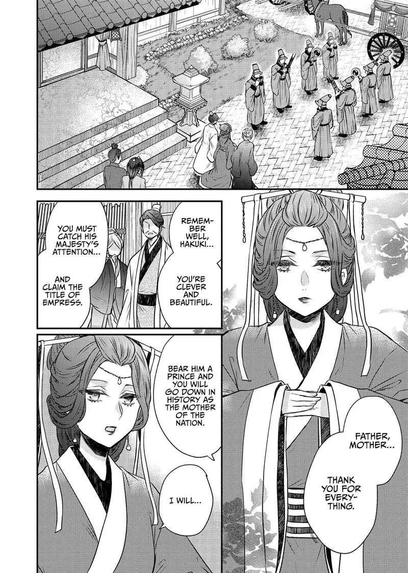 Gekkakoku Kiiden Chapter 54 page 2