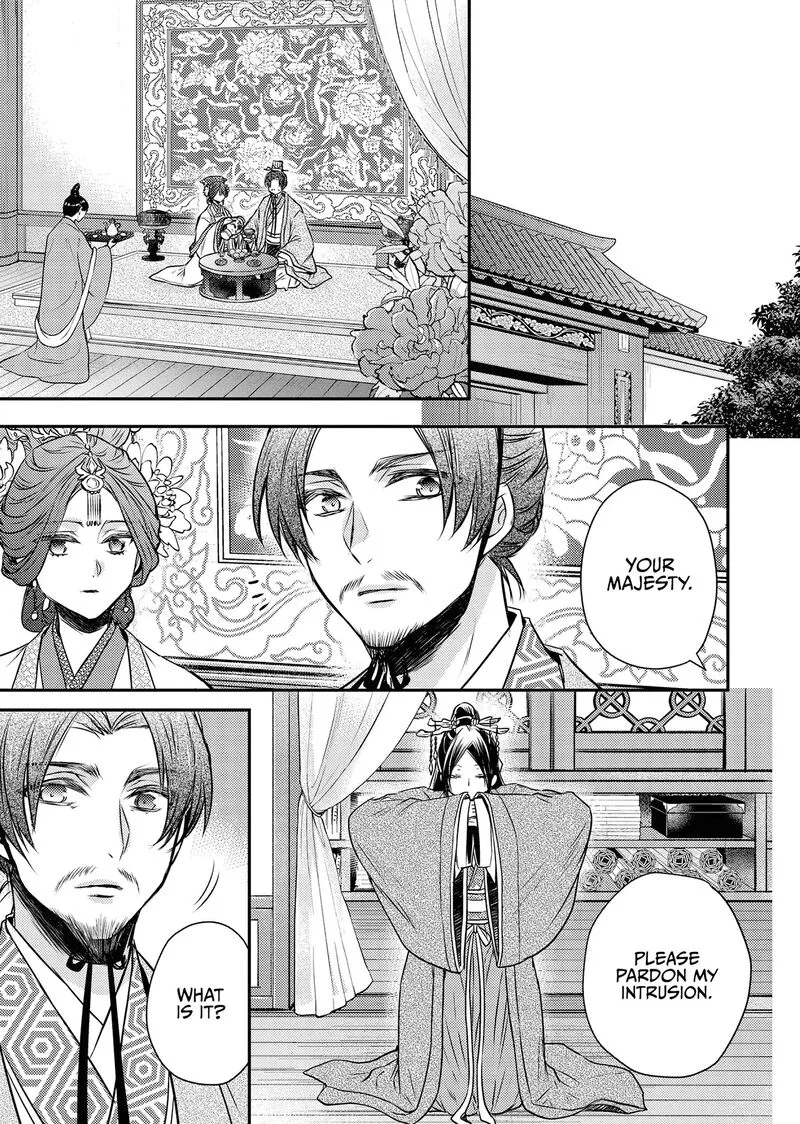Gekkakoku Kiiden Chapter 54 page 11