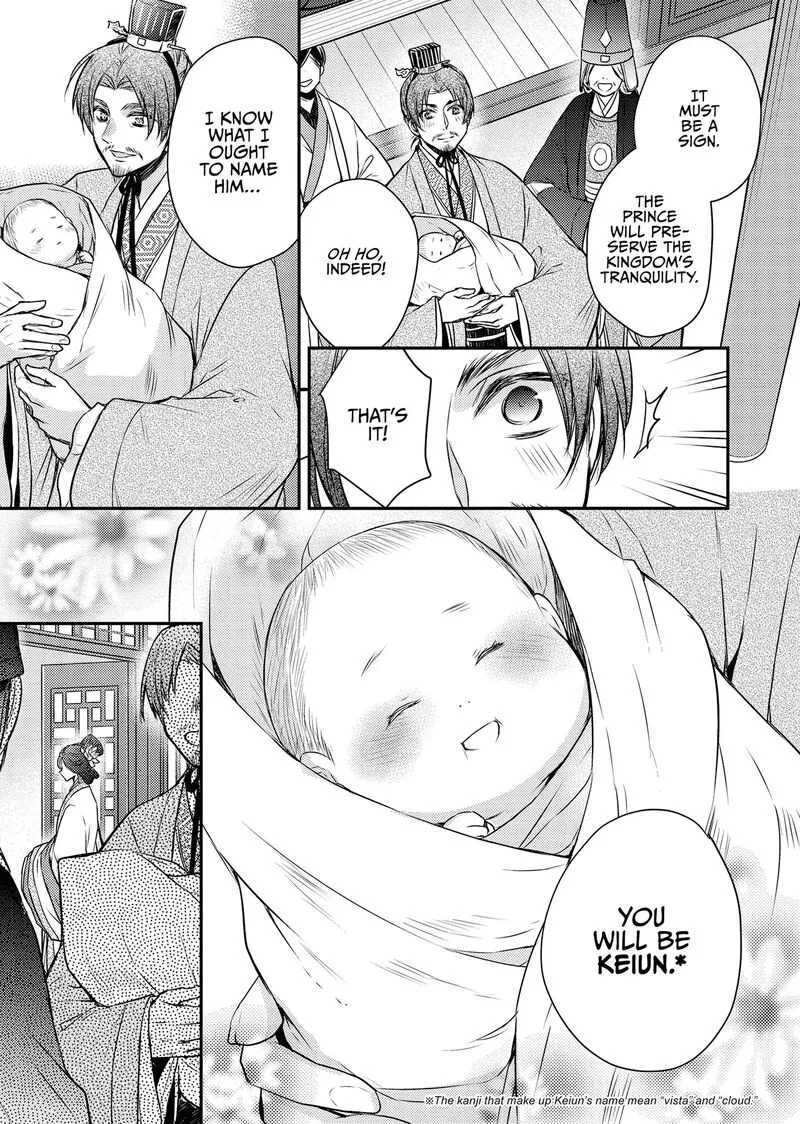 Gekkakoku Kiiden Chapter 54 page 21