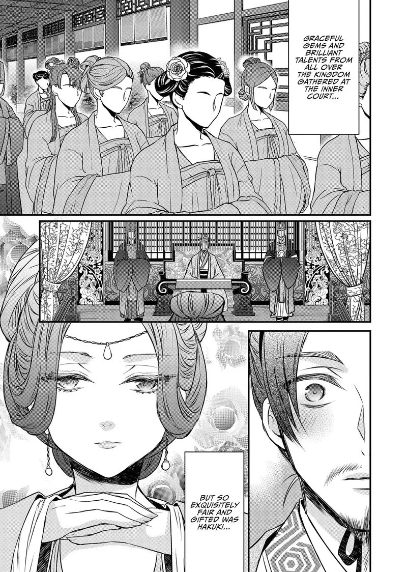 Gekkakoku Kiiden Chapter 54 page 5