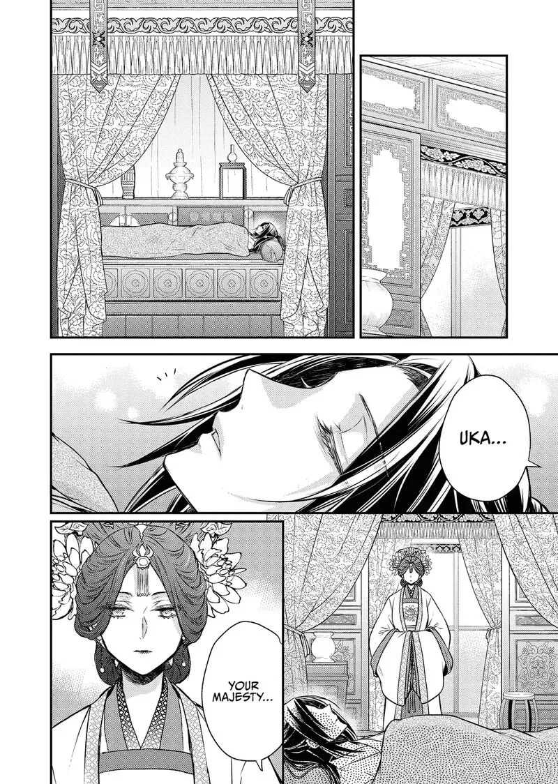 Gekkakoku Kiiden Chapter 54 page 22