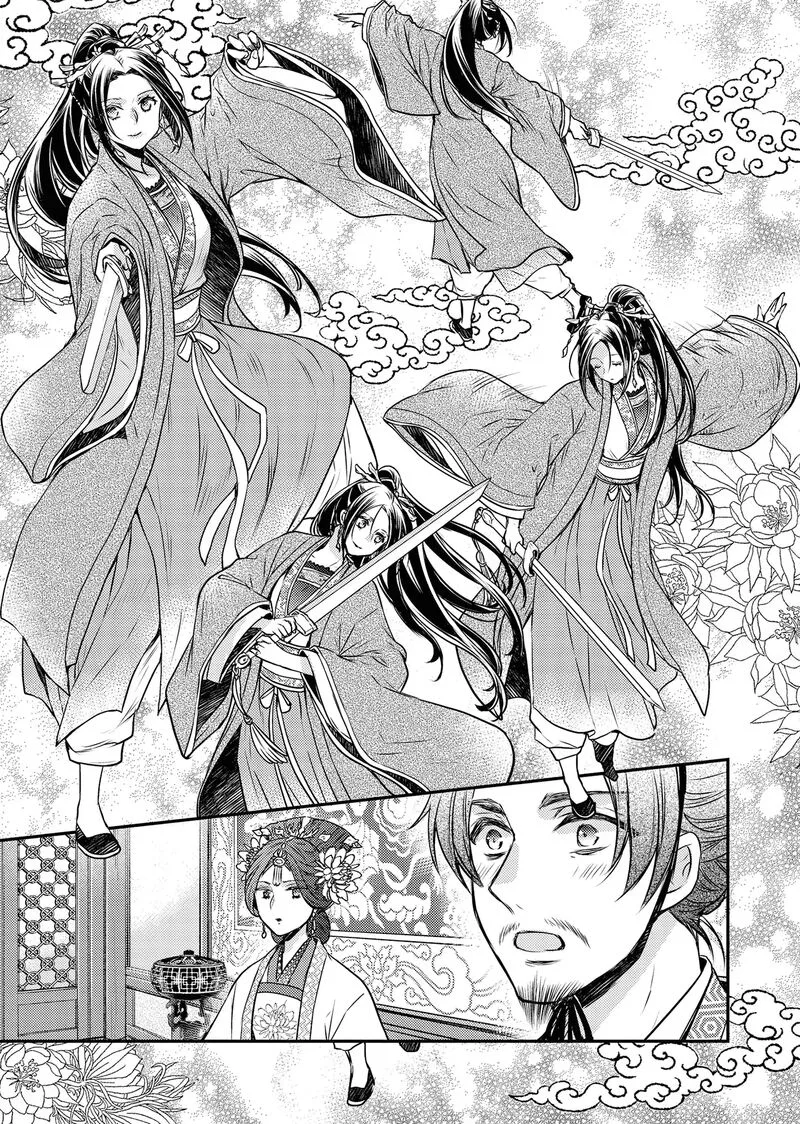 Gekkakoku Kiiden Chapter 54 page 13