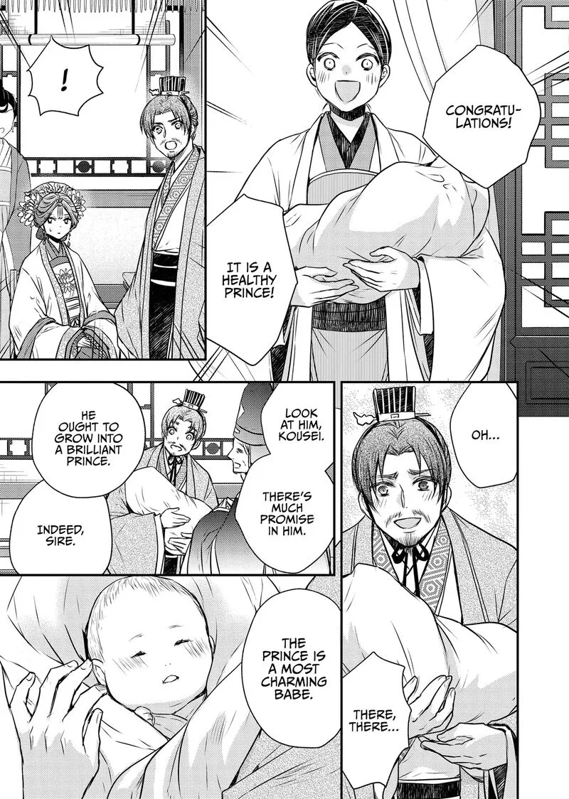 Gekkakoku Kiiden Chapter 54 page 19