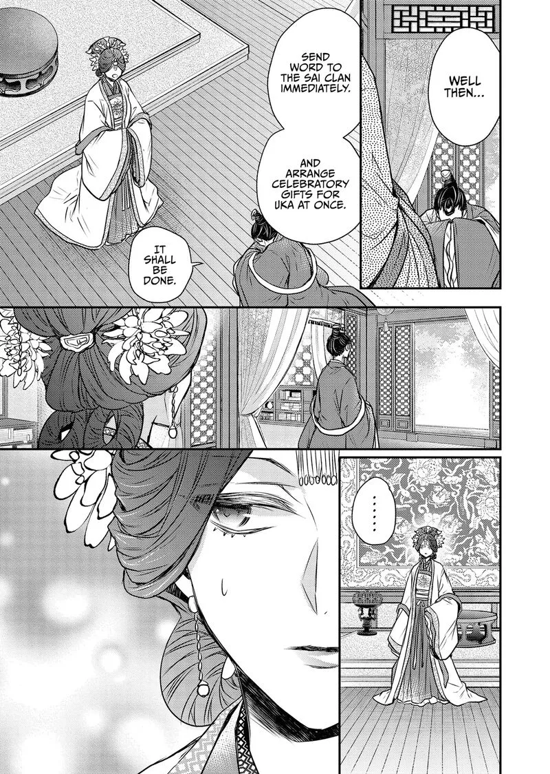 Gekkakoku Kiiden Chapter 54 page 17