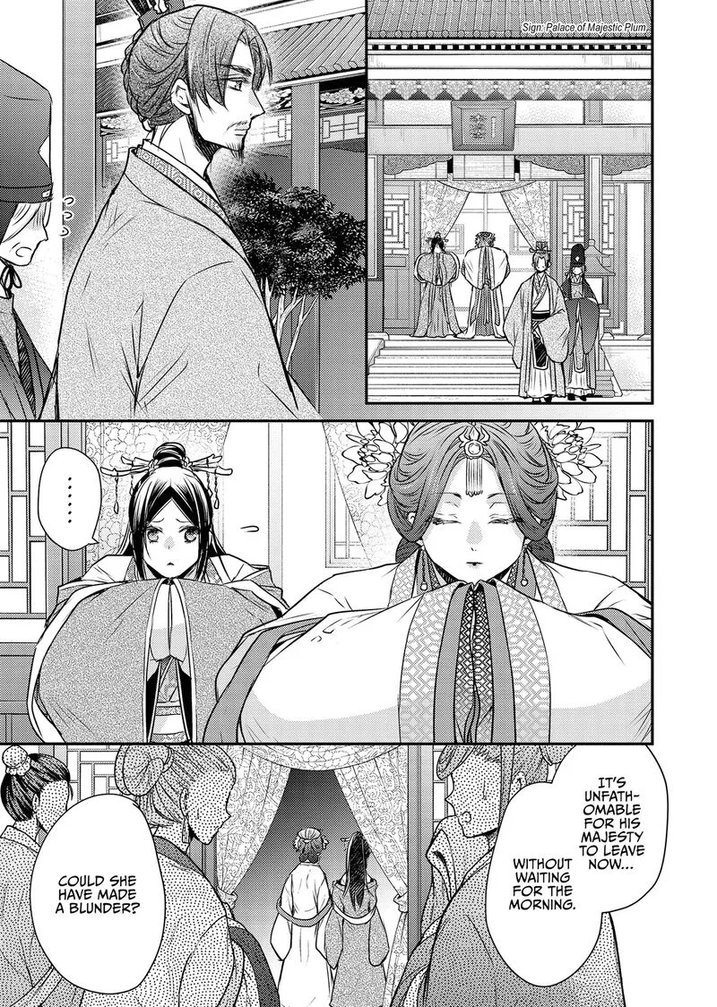 Gekkakoku Kiiden Chapter 54 page 7