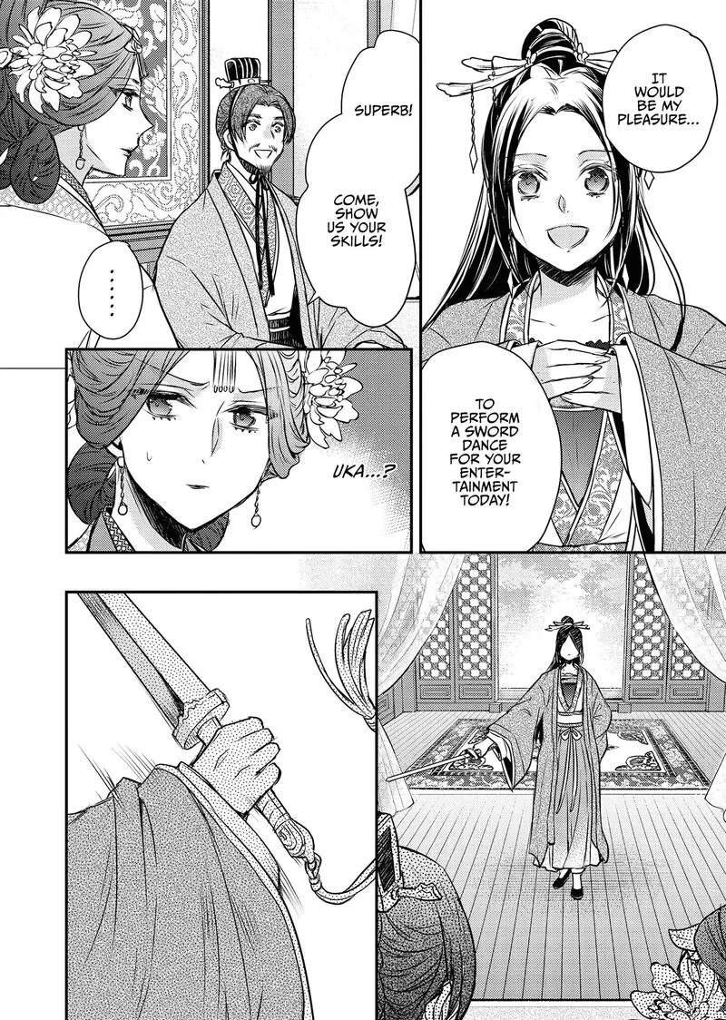 Gekkakoku Kiiden Chapter 54 page 12