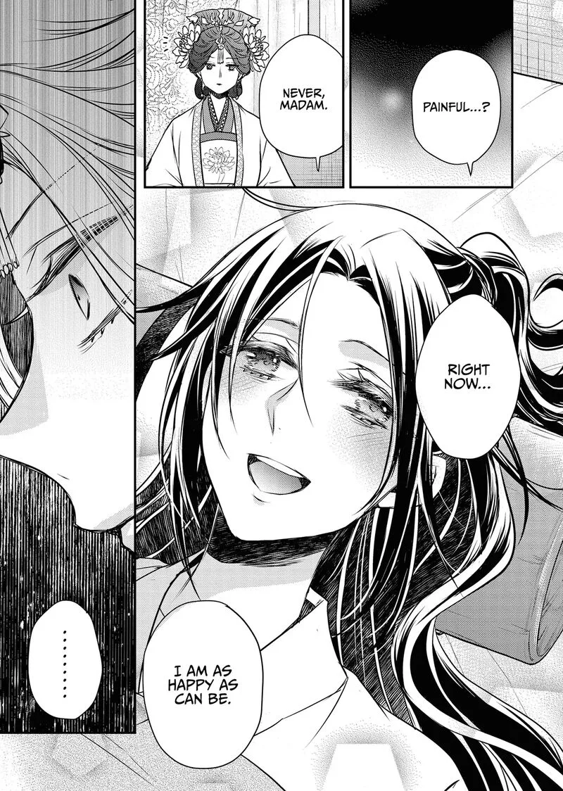 Gekkakoku Kiiden Chapter 54 page 25