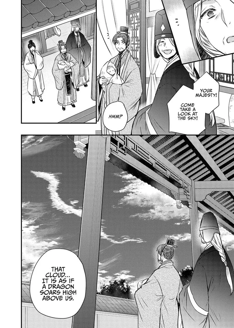 Gekkakoku Kiiden Chapter 54 page 20