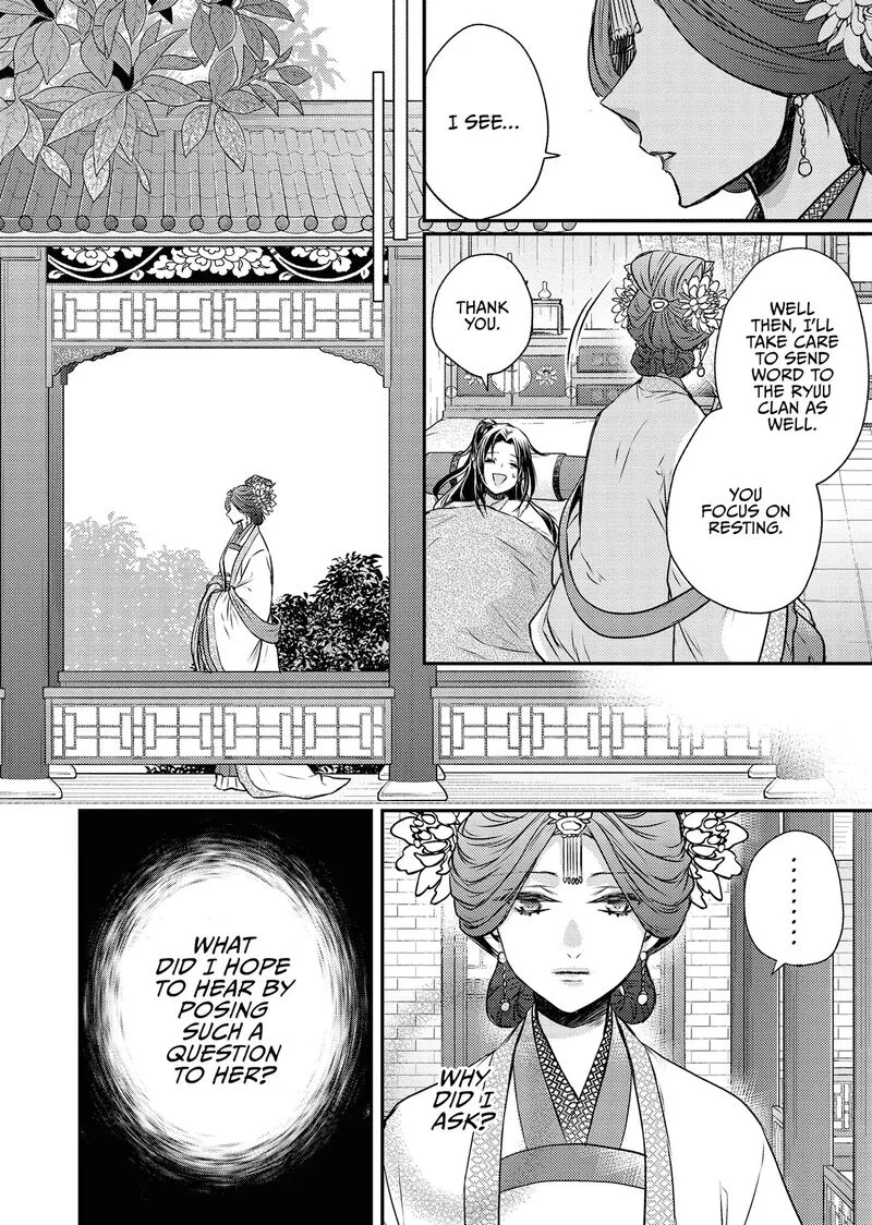 Gekkakoku Kiiden Chapter 54 page 26
