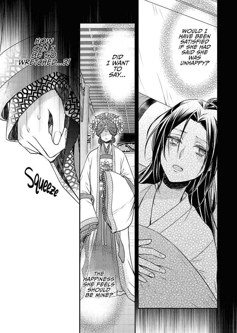Gekkakoku Kiiden Chapter 54 page 27