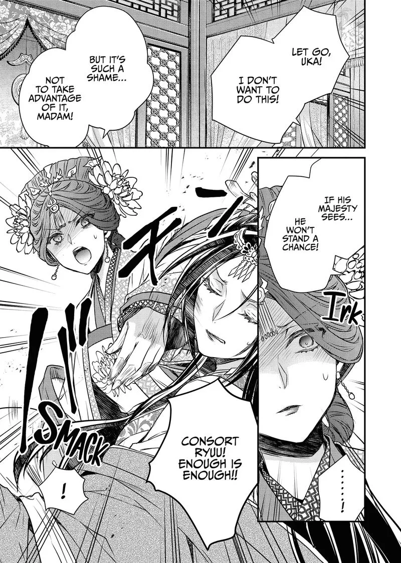 Gekkakoku Kiiden Chapter 54 page 31