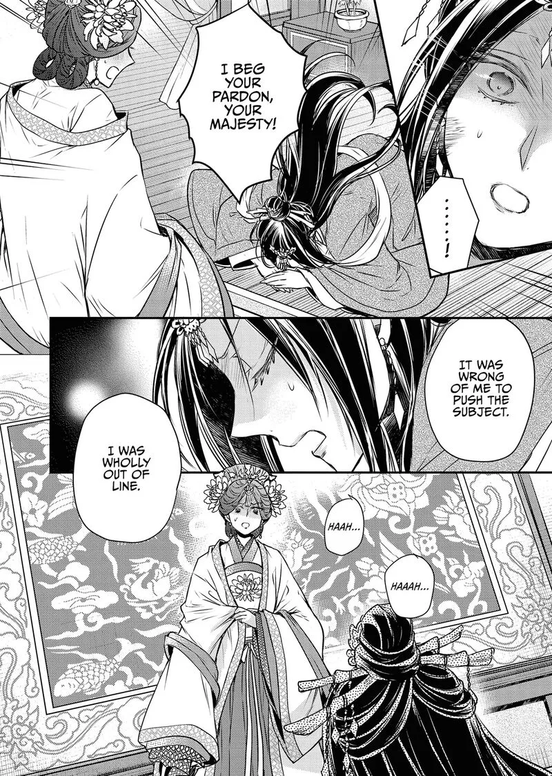 Gekkakoku Kiiden Chapter 54 page 32