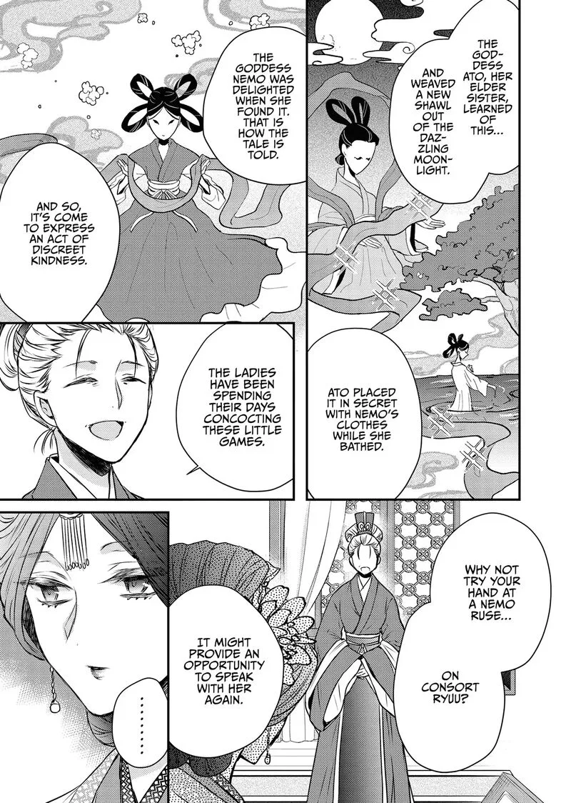 Gekkakoku Kiiden Chapter 54 page 35