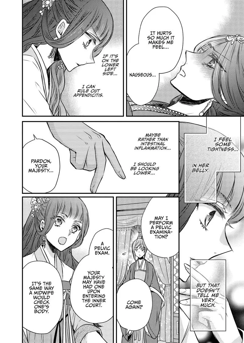 Gekkakoku Kiiden Chapter 55 page 24