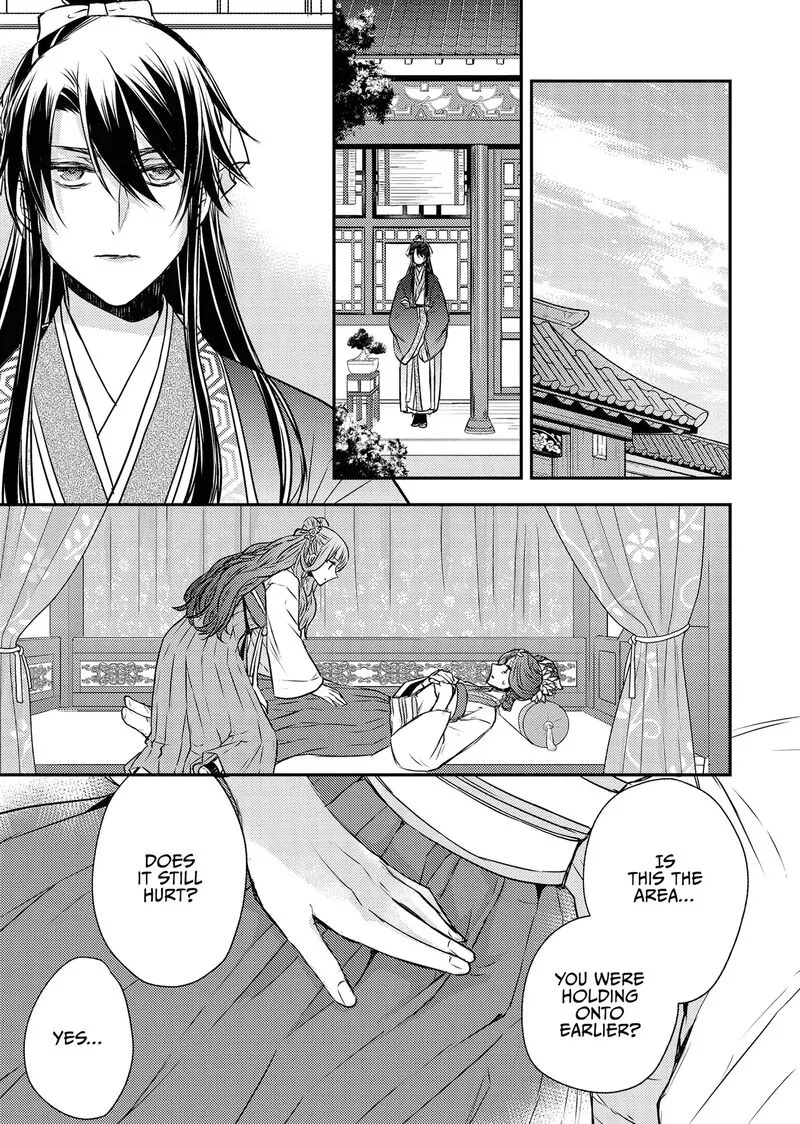 Gekkakoku Kiiden Chapter 55 page 23