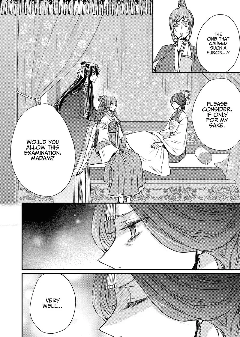 Gekkakoku Kiiden Chapter 55 page 22
