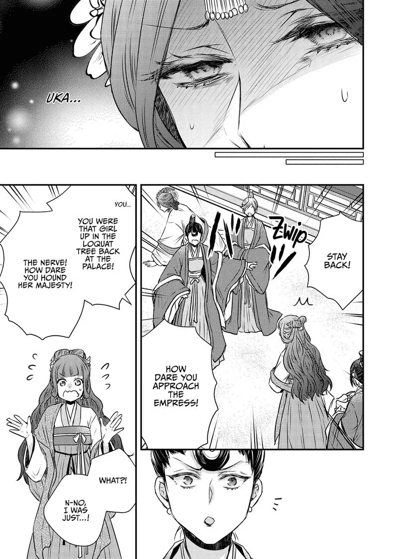 Gekkakoku Kiiden Chapter 55 page 15