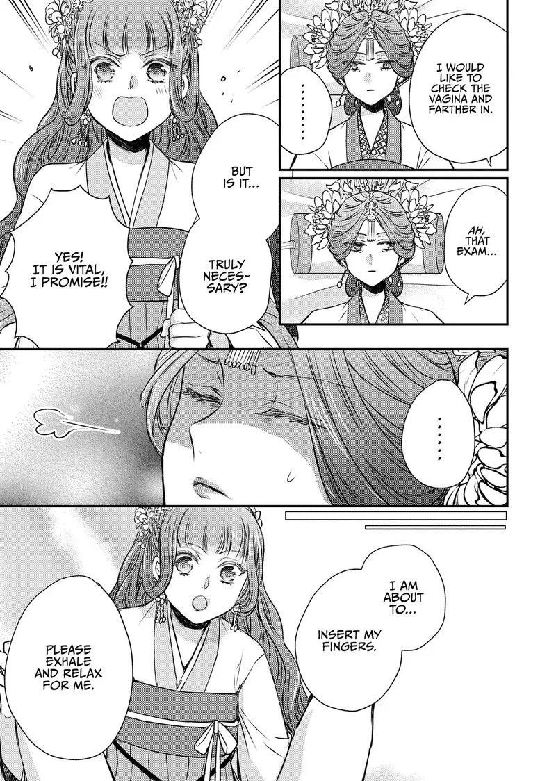 Gekkakoku Kiiden Chapter 55 page 25