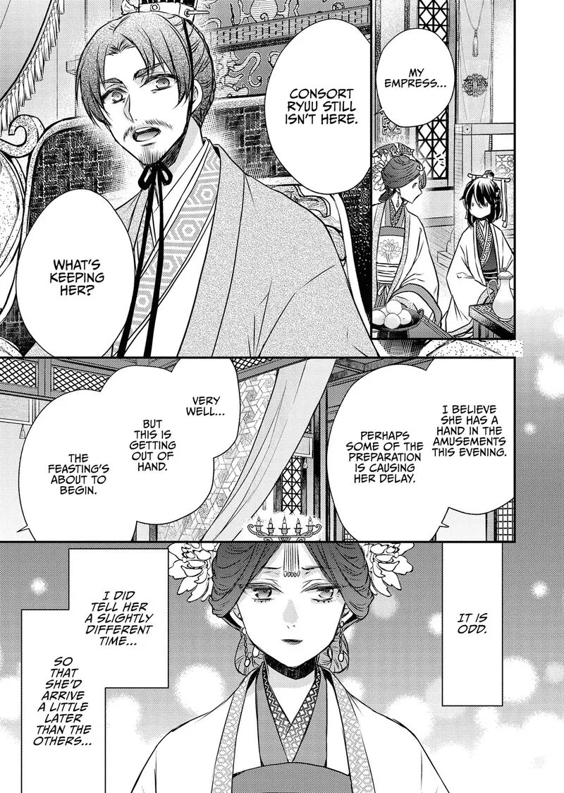 Gekkakoku Kiiden Chapter 55 page 7