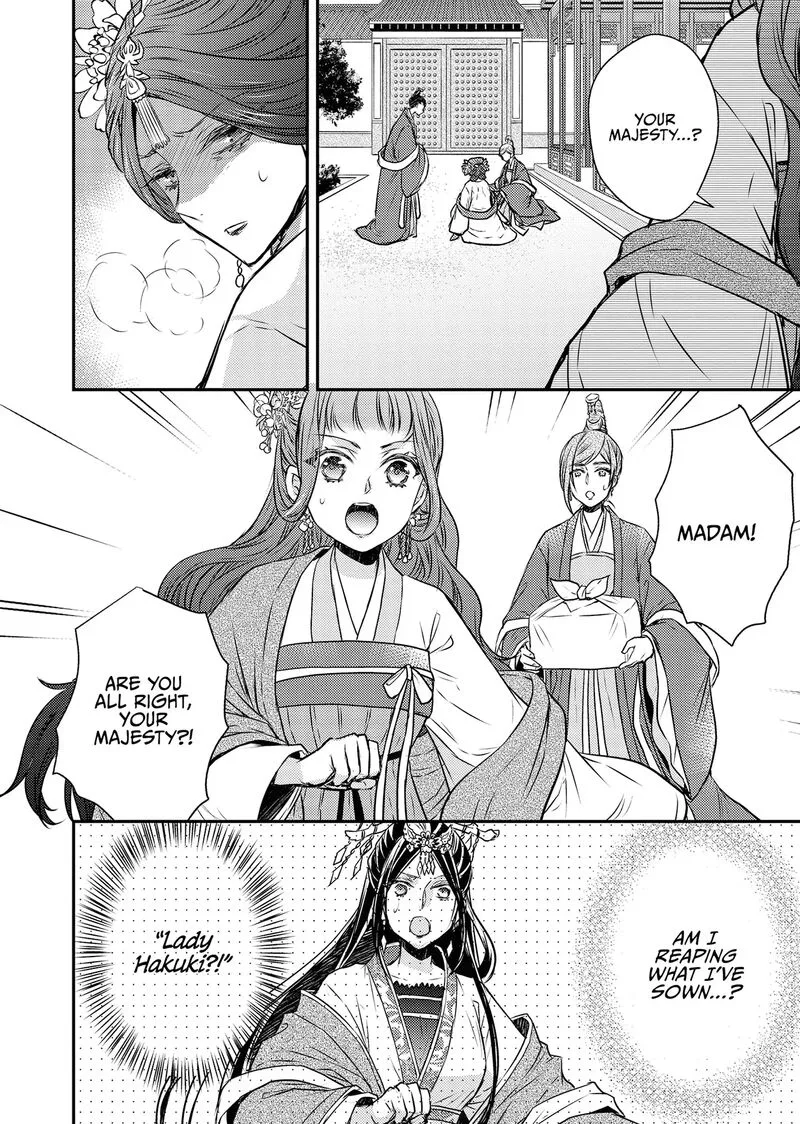 Gekkakoku Kiiden Chapter 55 page 14