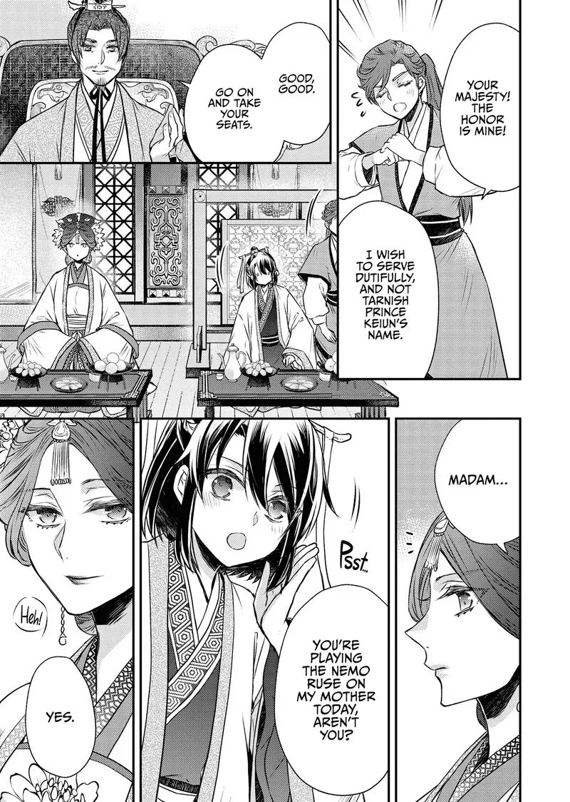 Gekkakoku Kiiden Chapter 55 page 3