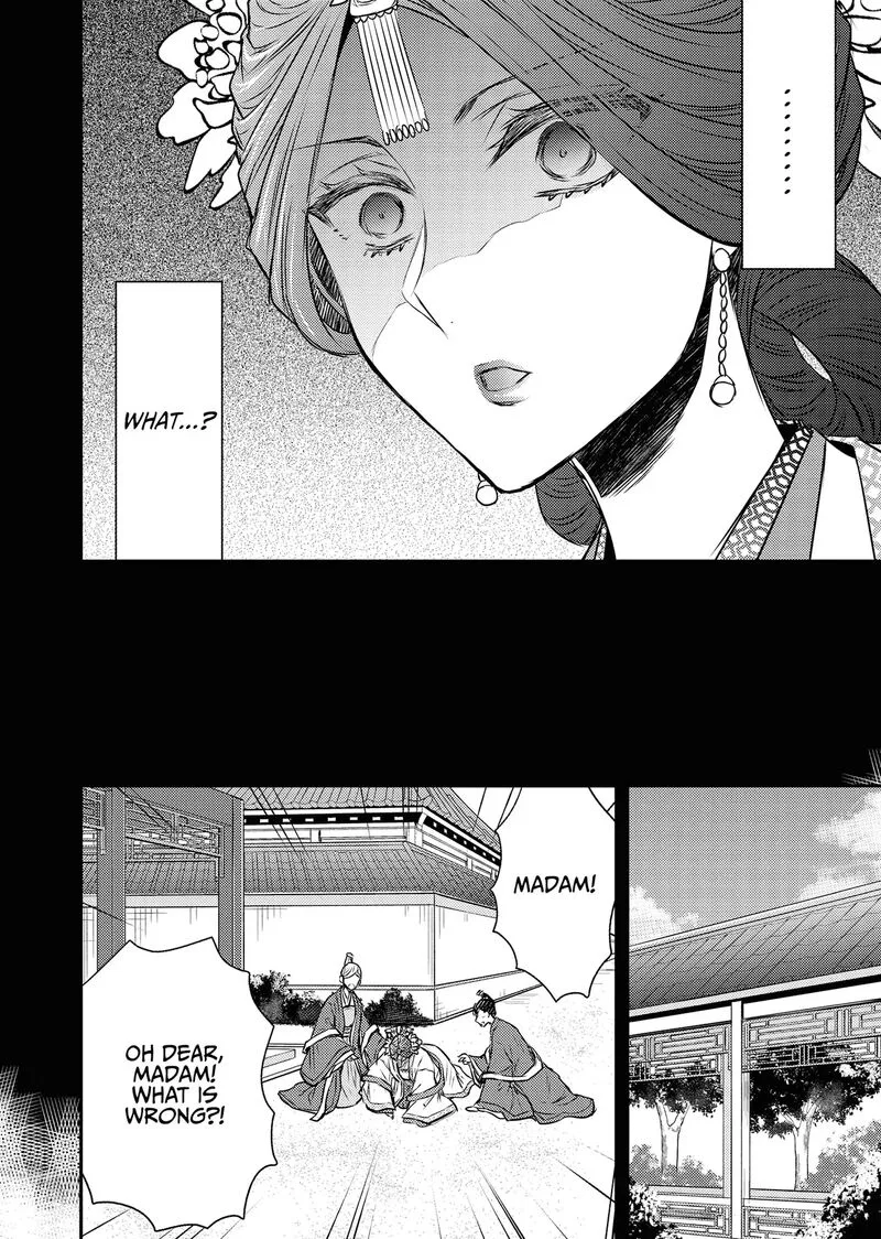 Gekkakoku Kiiden Chapter 55 page 12