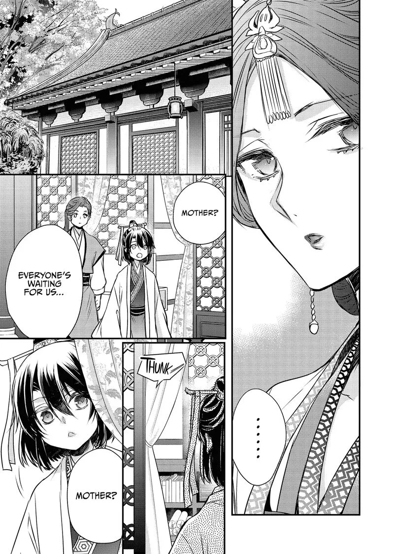 Gekkakoku Kiiden Chapter 55 page 9