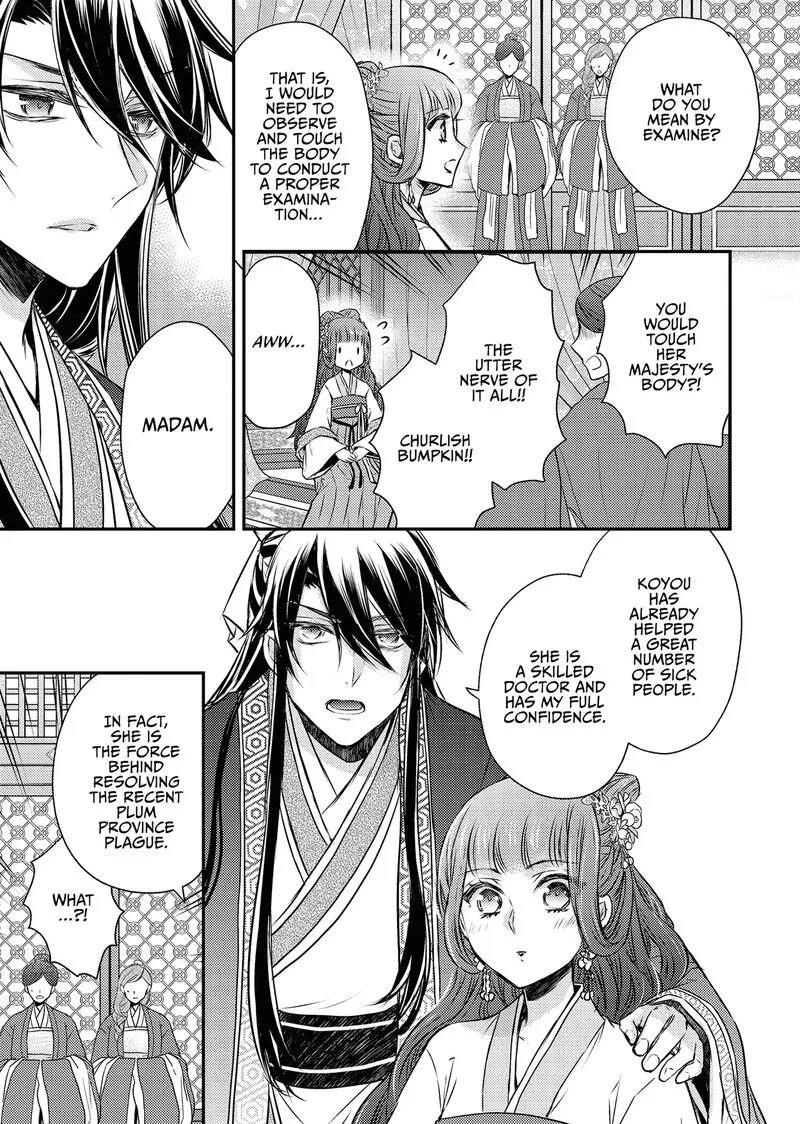 Gekkakoku Kiiden Chapter 55 page 21