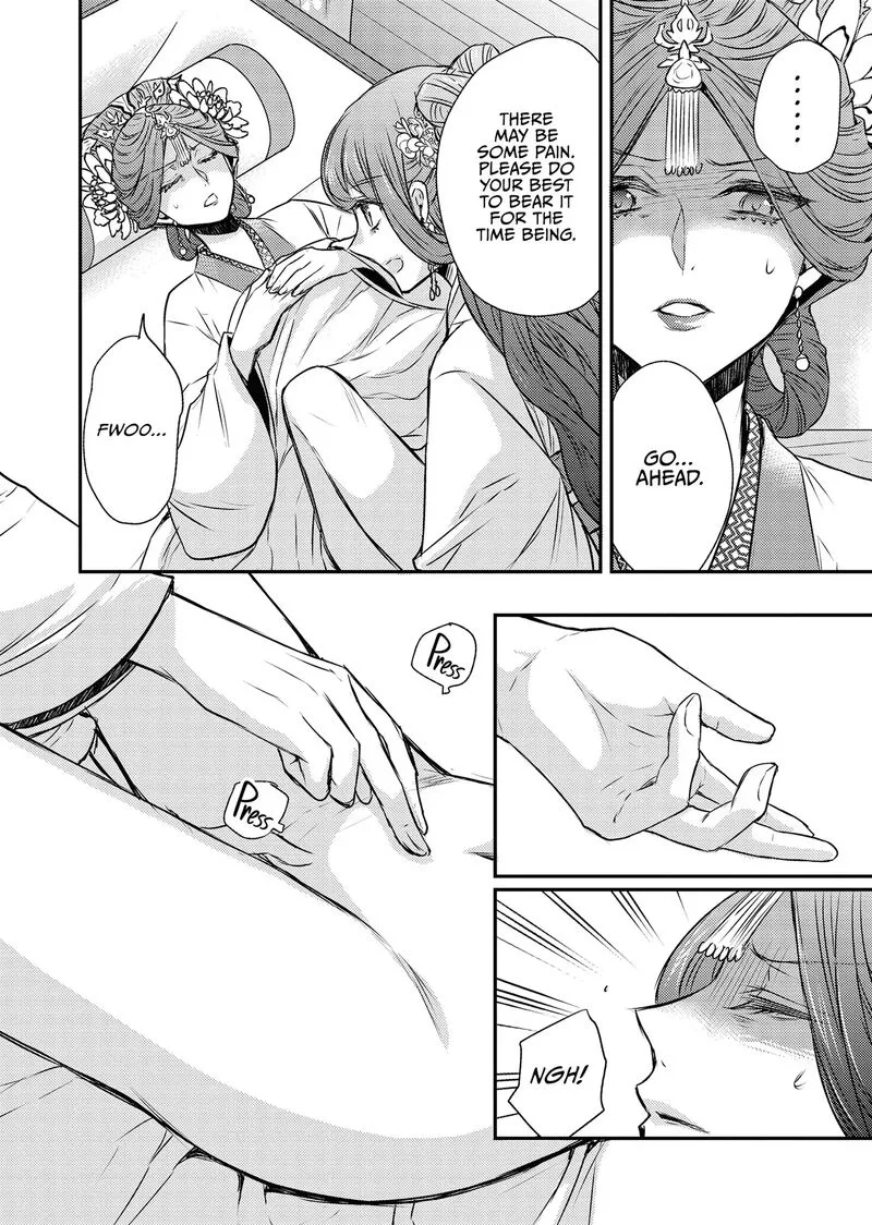 Gekkakoku Kiiden Chapter 55 page 26