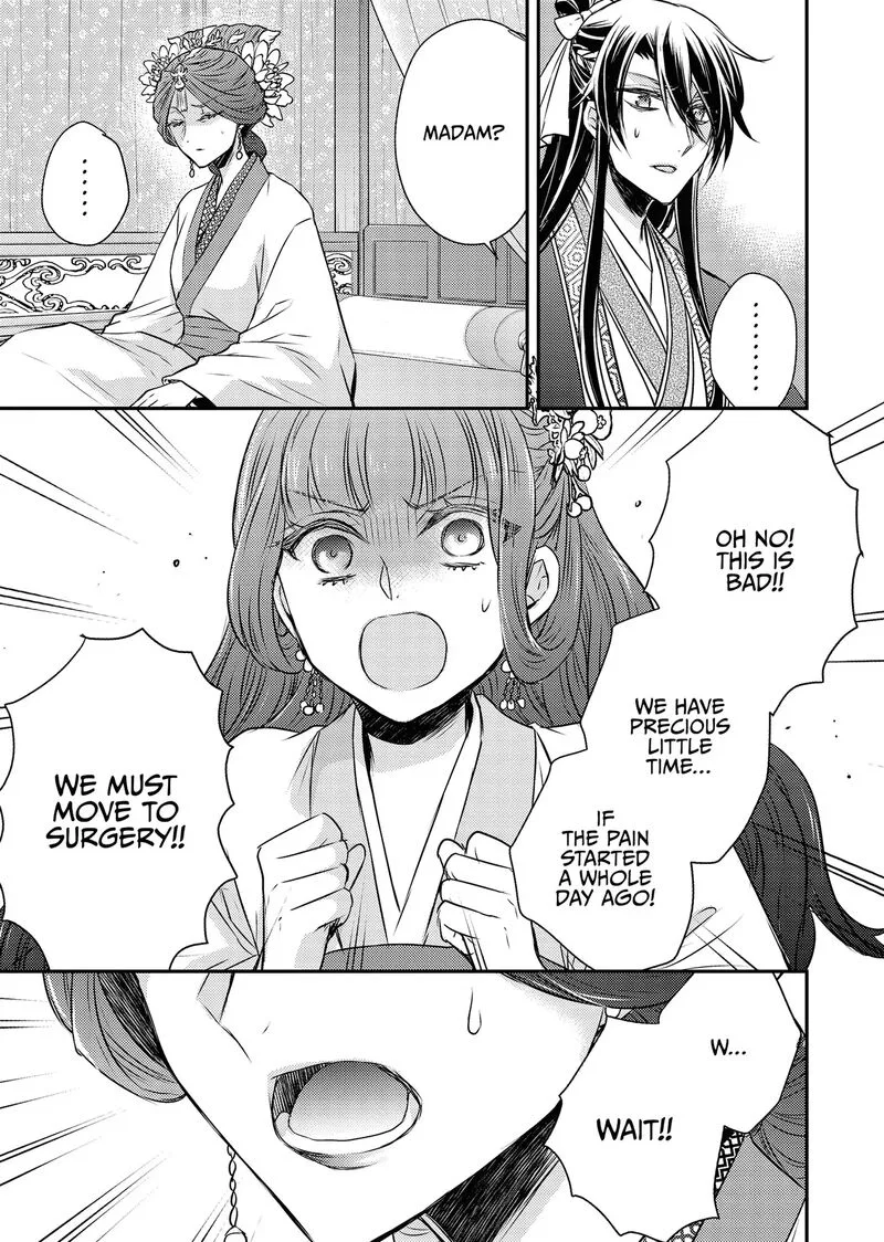 Gekkakoku Kiiden Chapter 55 page 37