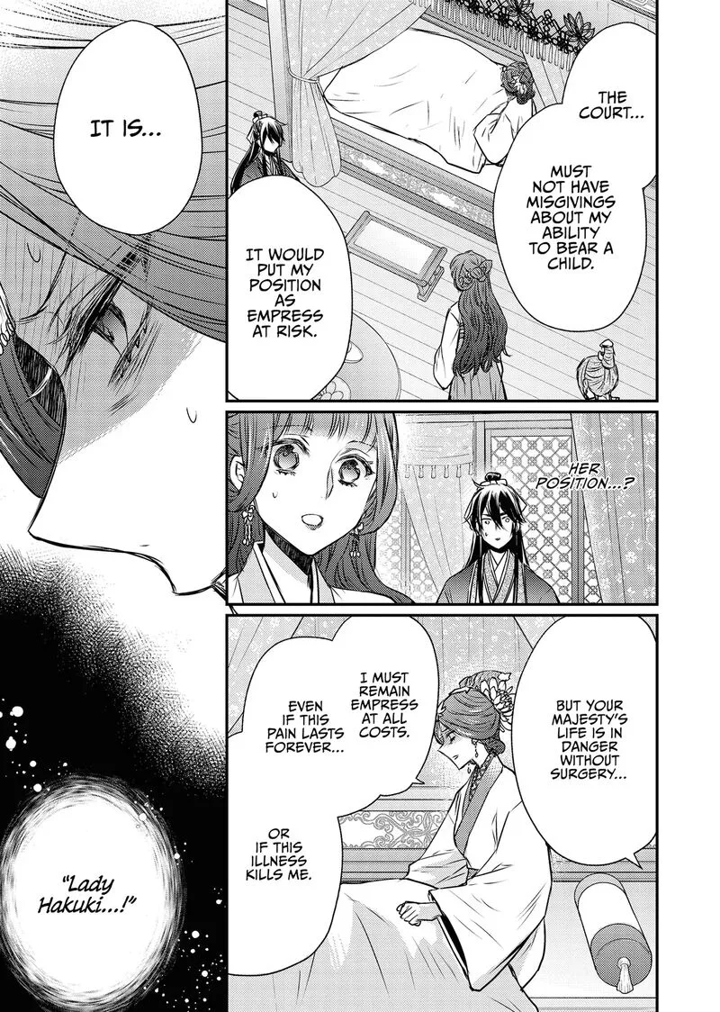 Gekkakoku Kiiden Chapter 55 page 39