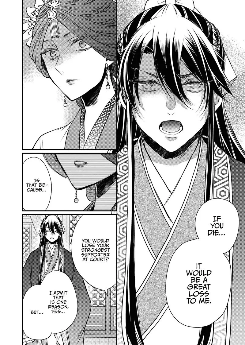 Gekkakoku Kiiden Chapter 55 page 42