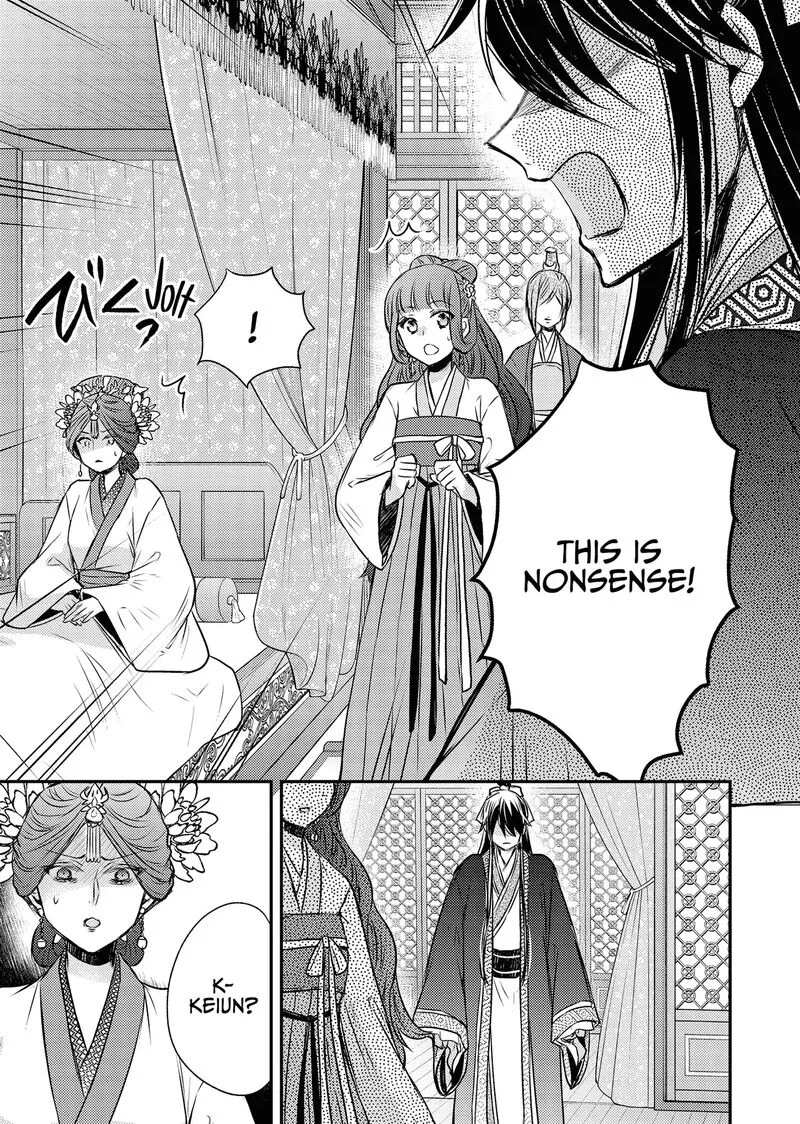 Gekkakoku Kiiden Chapter 55 page 41