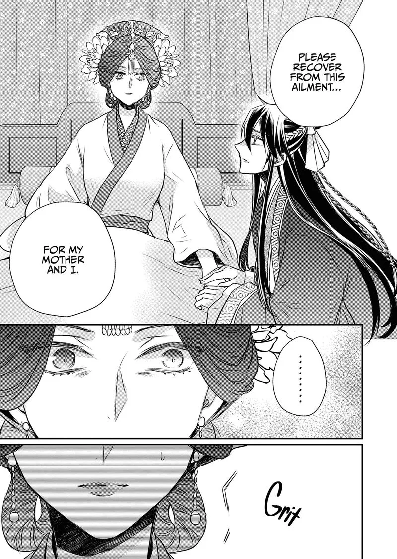 Gekkakoku Kiiden Chapter 55 page 49