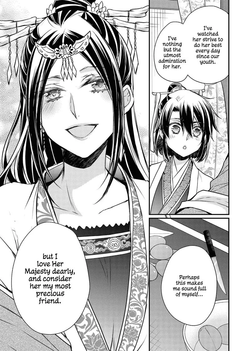 Gekkakoku Kiiden Chapter 55 page 47